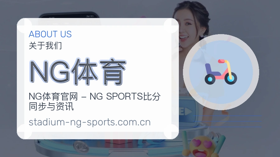 品牌基础
