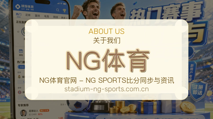 基础维护